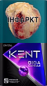 KENT CRYSTAL GIGA CAPSULE PURPLE