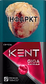KENT CRYSTAL GIGA CAPSULE RED
